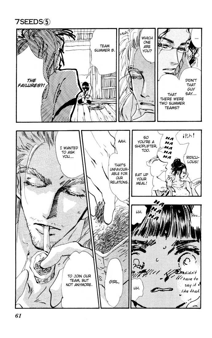 Read 7 Seeds Manga Online