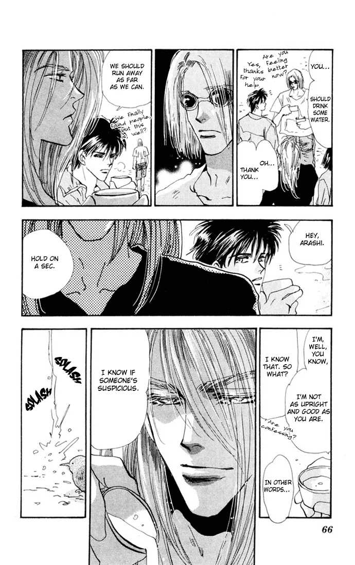 Read 7 Seeds Manga Online