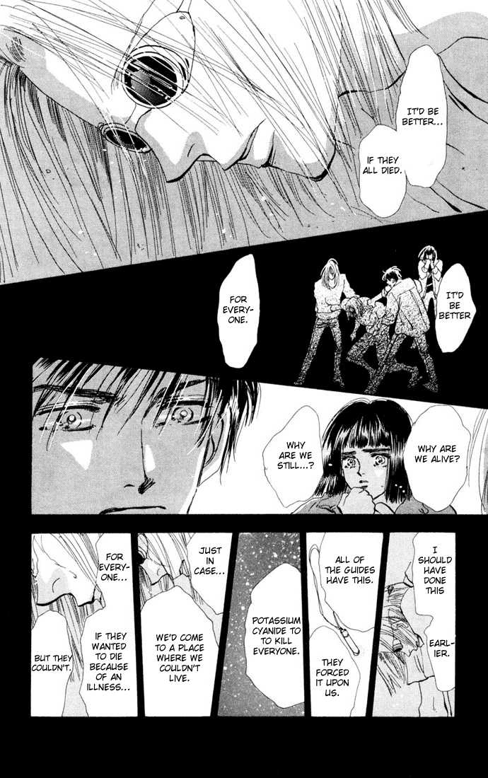 Read 7 Seeds Manga Online