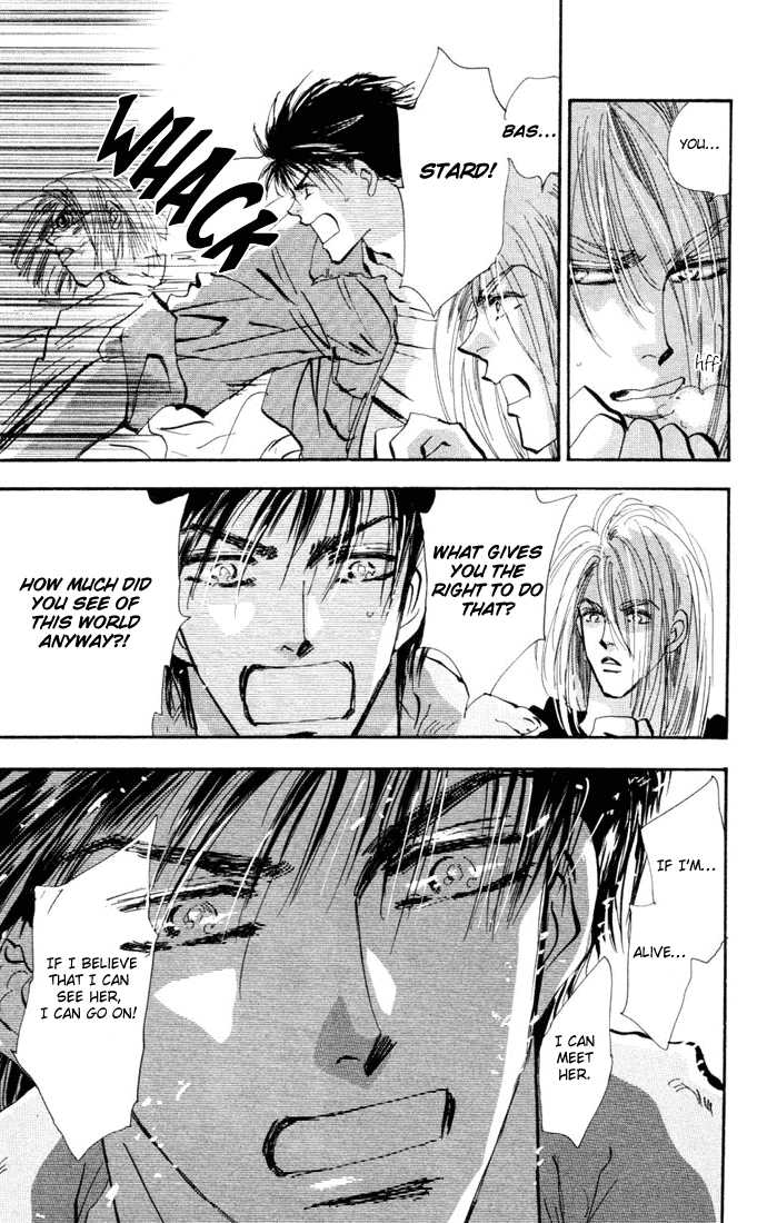 Read 7 Seeds Manga Online