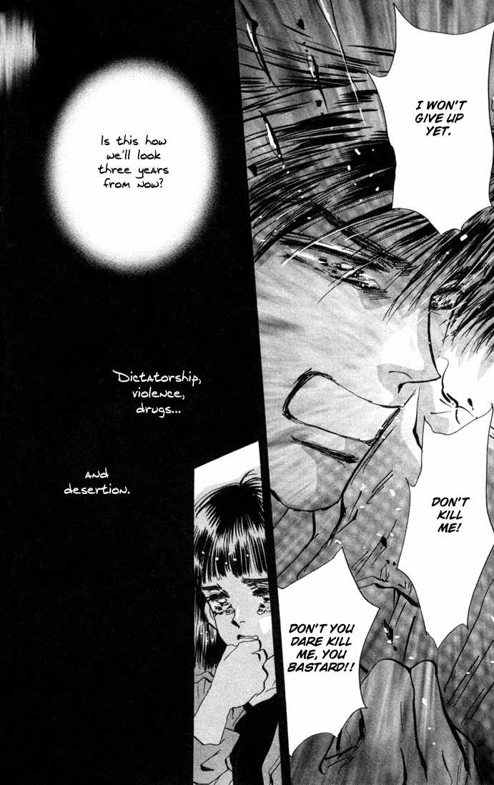 Read 7 Seeds Manga Online