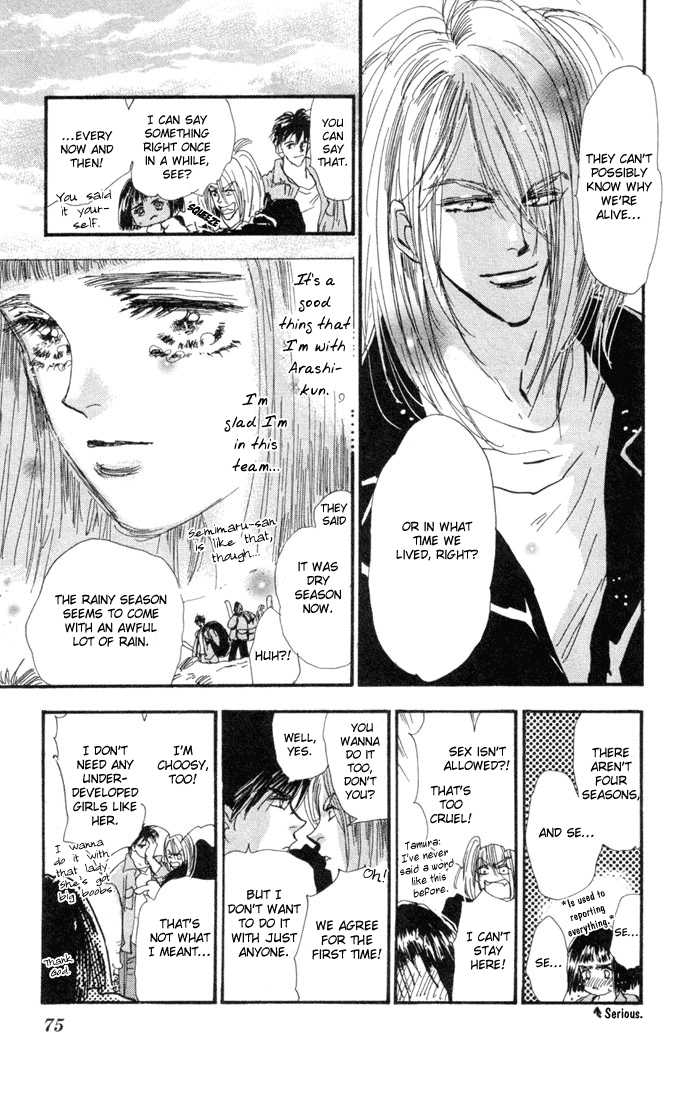 Read 7 Seeds Manga Online