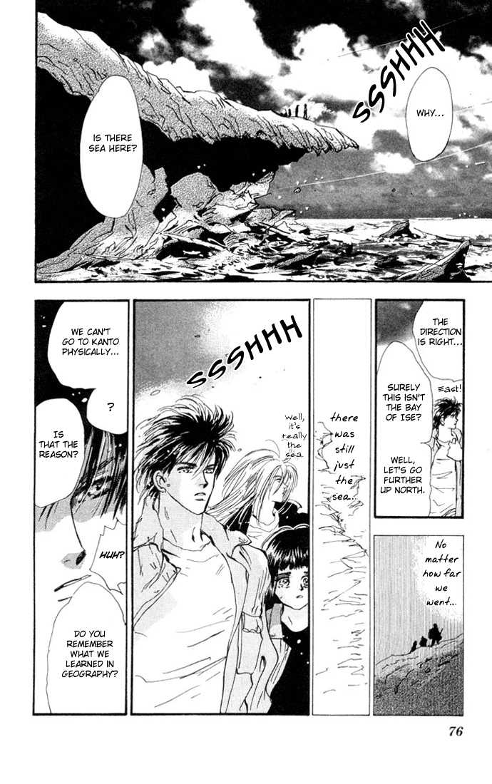 Read 7 Seeds Manga Online