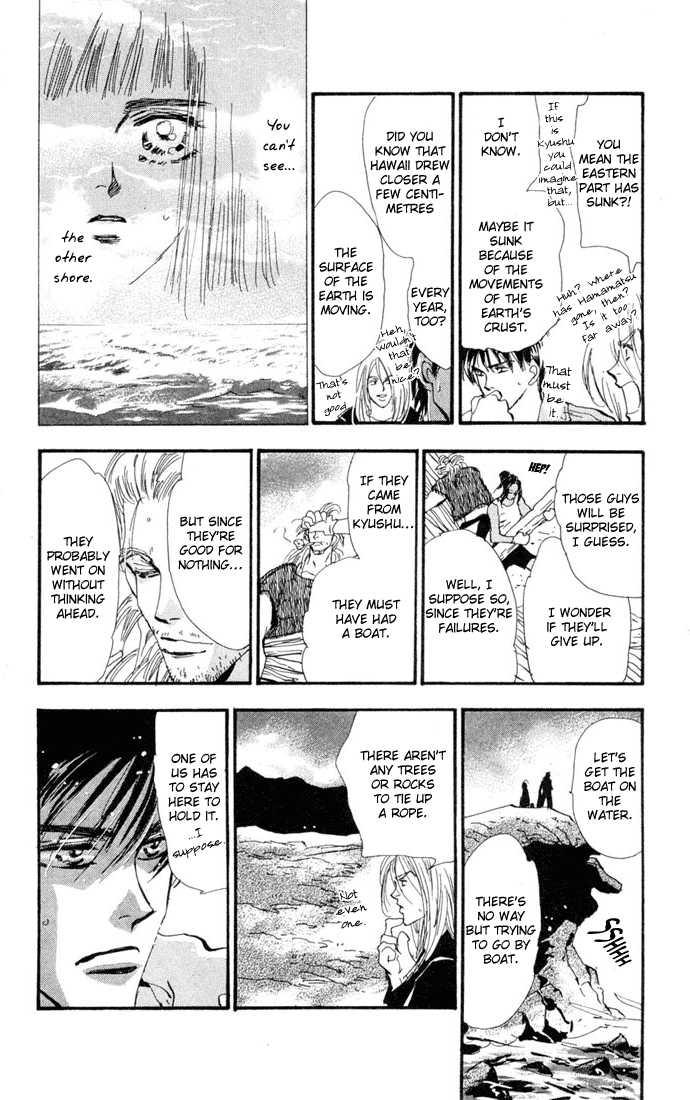 Read 7 Seeds Manga Online