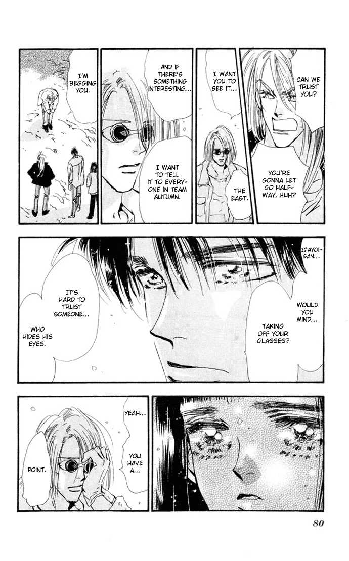 Read 7 Seeds Manga Online