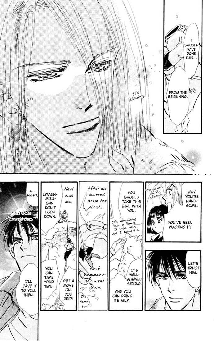 Read 7 Seeds Manga Online