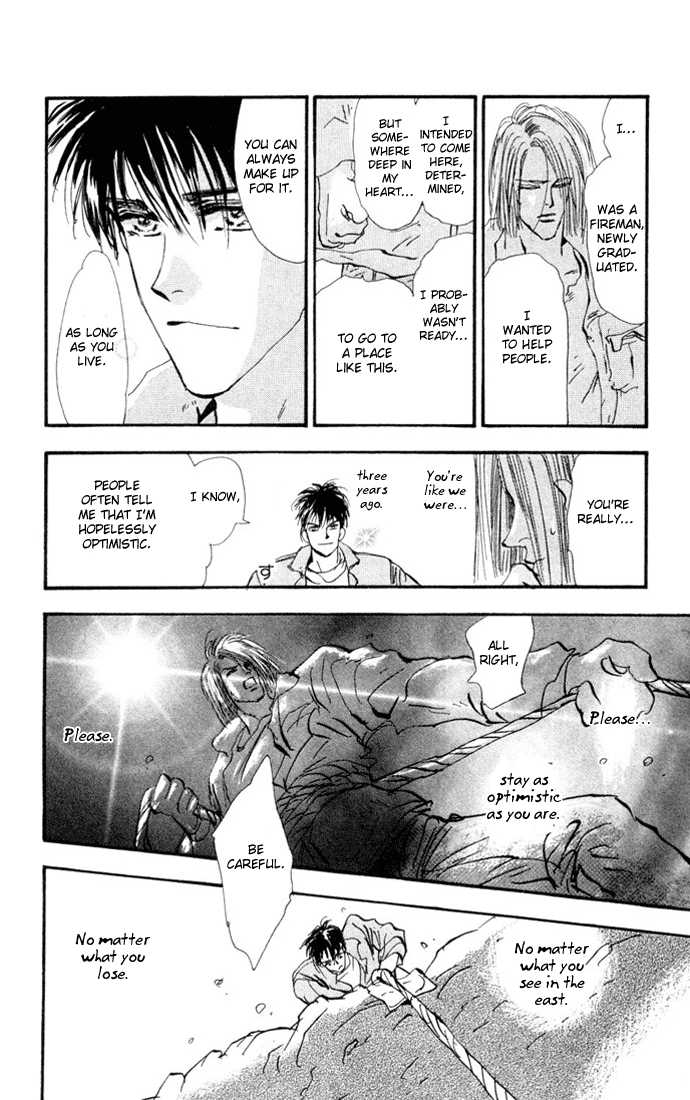 Read 7 Seeds Manga Online