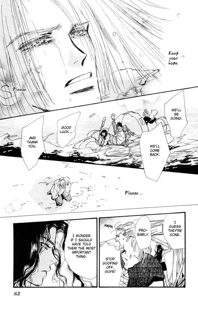 Read 7 Seeds Manga Online