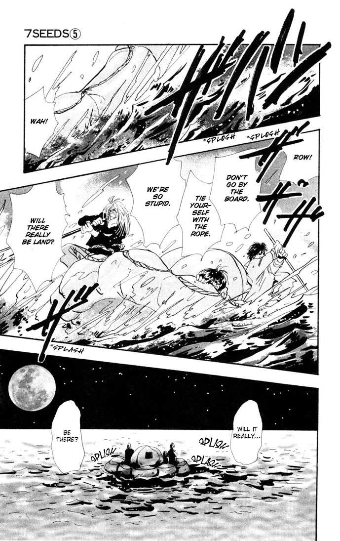 Read 7 Seeds Manga Online