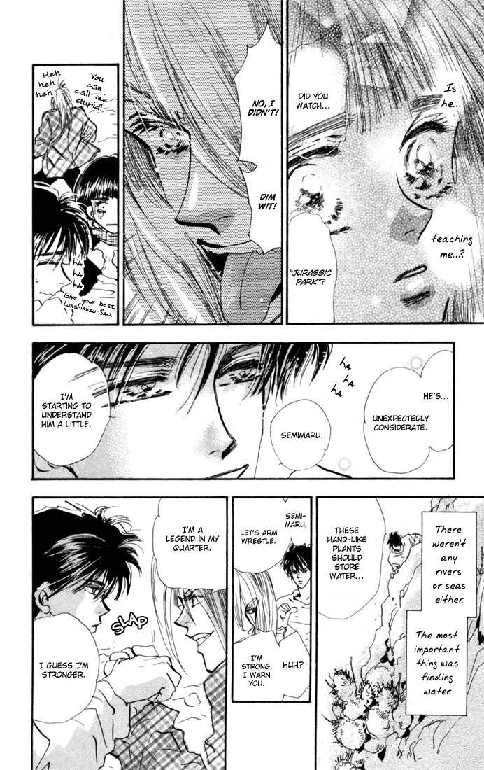 Read 7 Seeds Manga Online