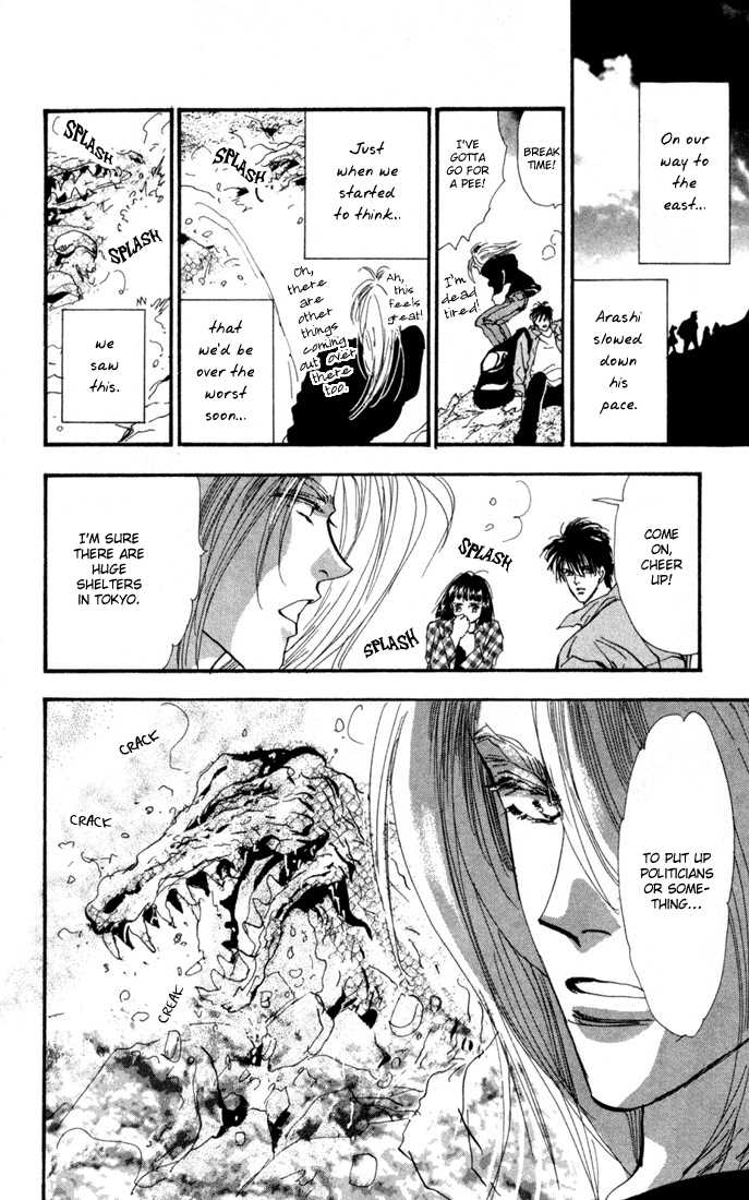 Read 7 Seeds Manga Online