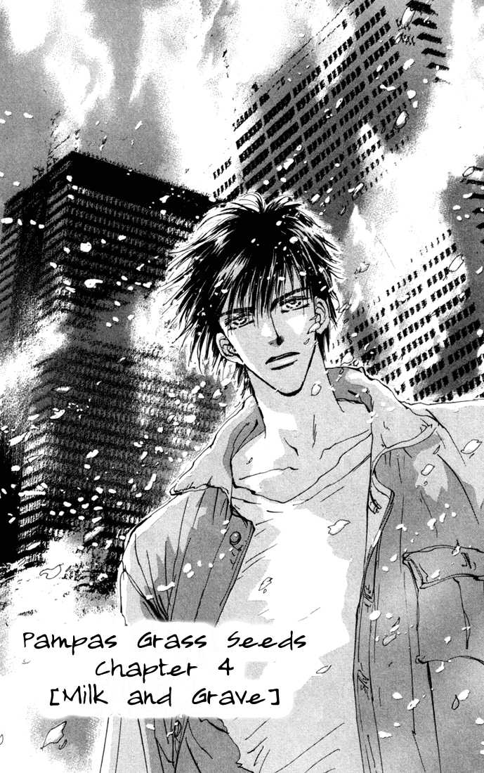 Read 7 Seeds Manga Online