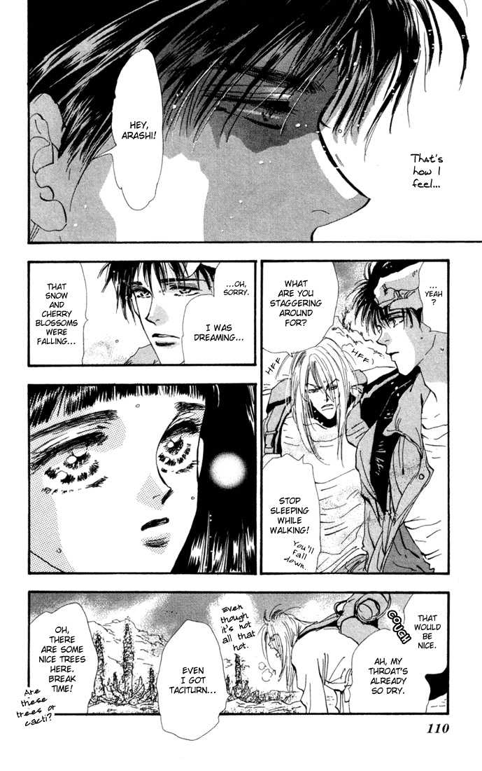Read 7 Seeds Manga Online