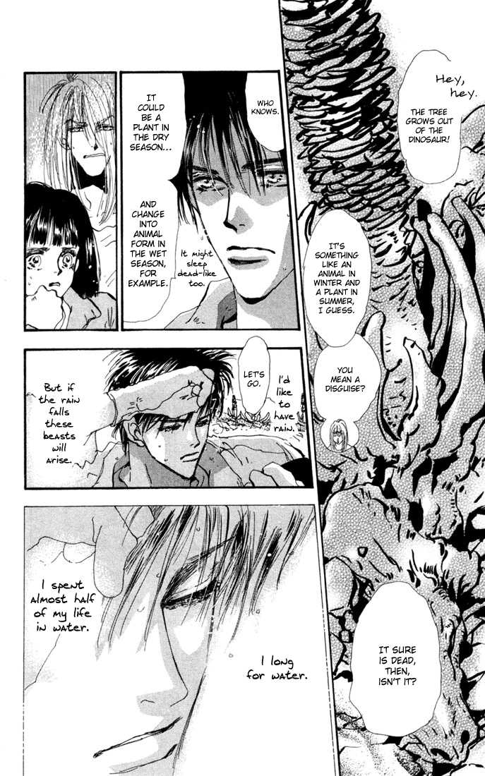 Read 7 Seeds Manga Online