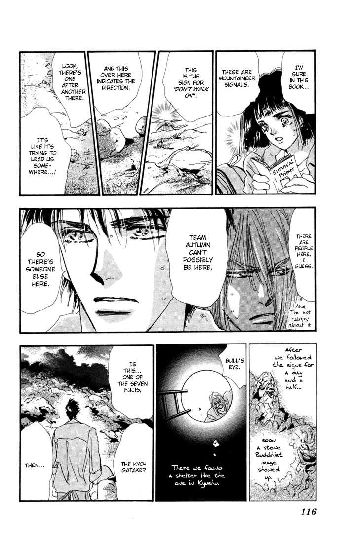 Read 7 Seeds Manga Online