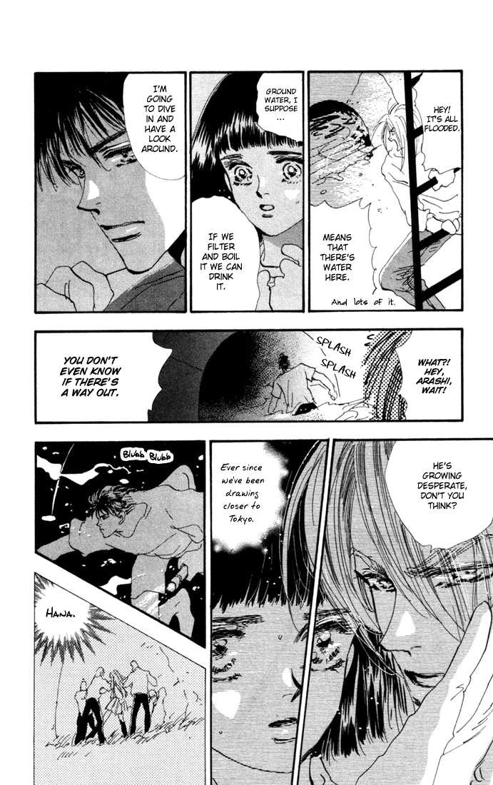 Read 7 Seeds Manga Online