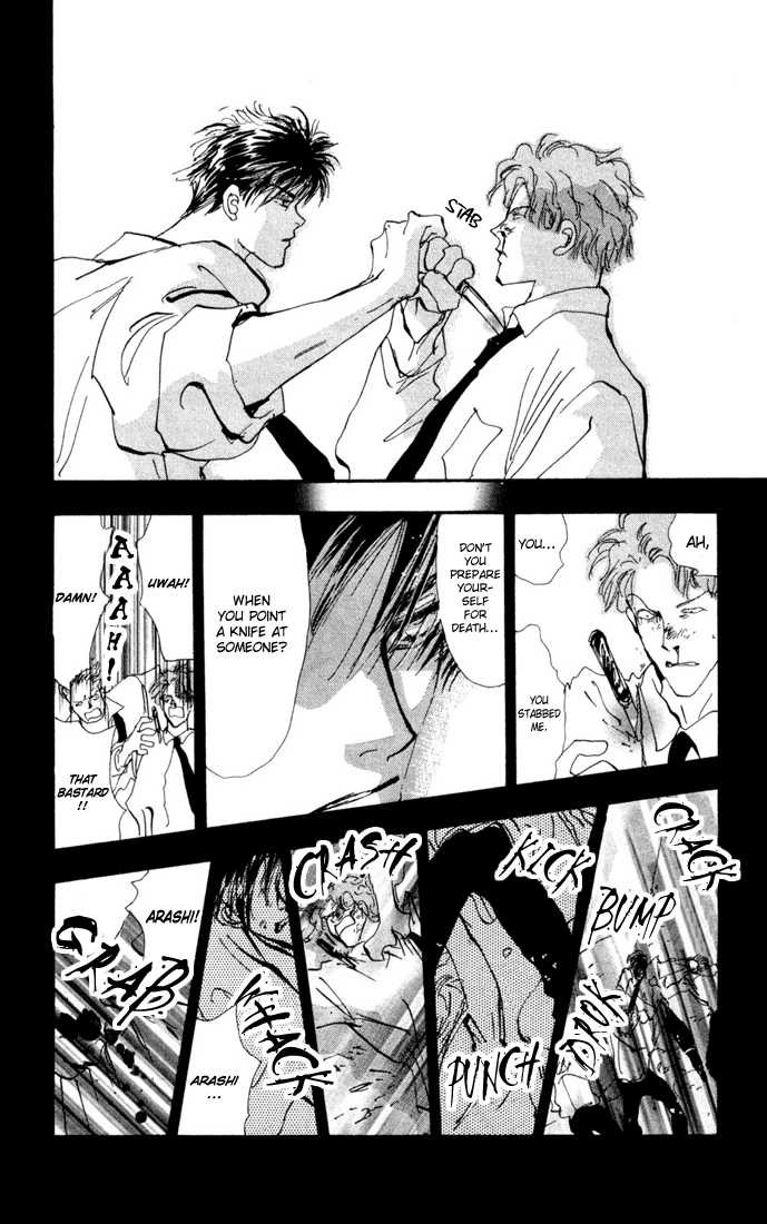 Read 7 Seeds Manga Online