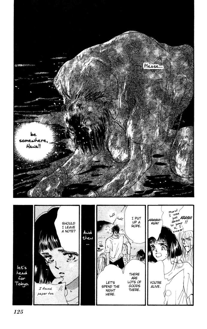 Read 7 Seeds Manga Online