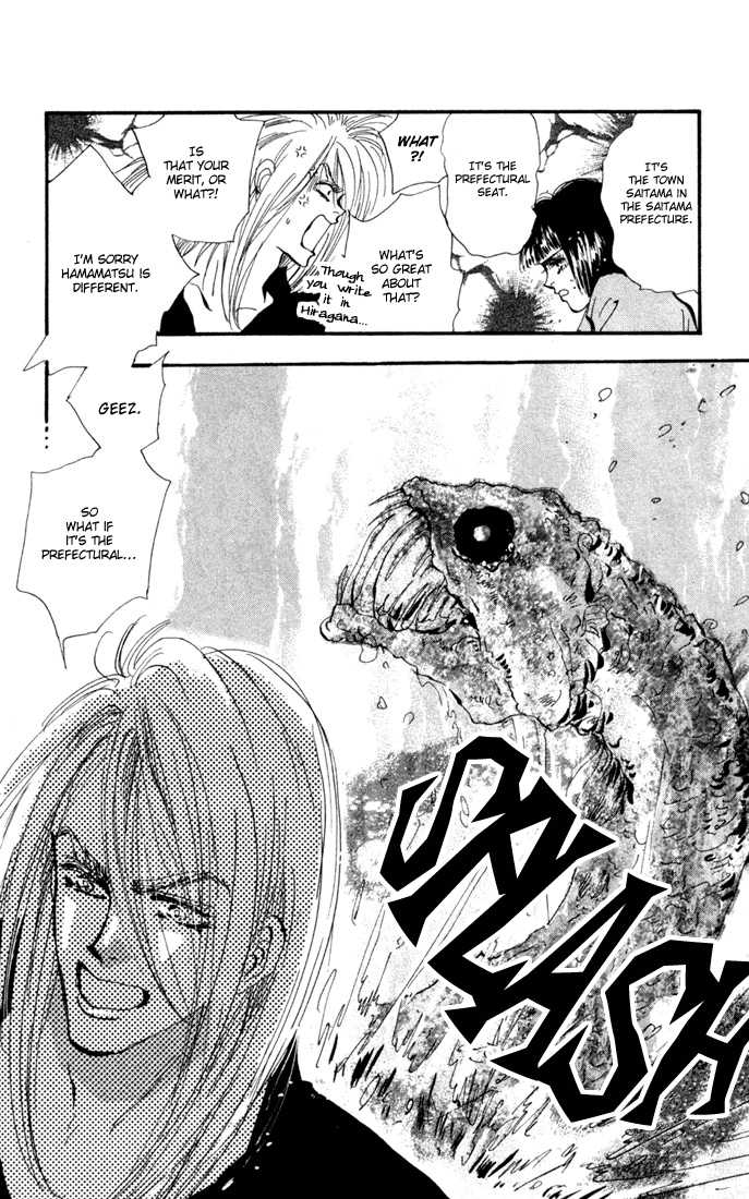 Read 7 Seeds Manga Online