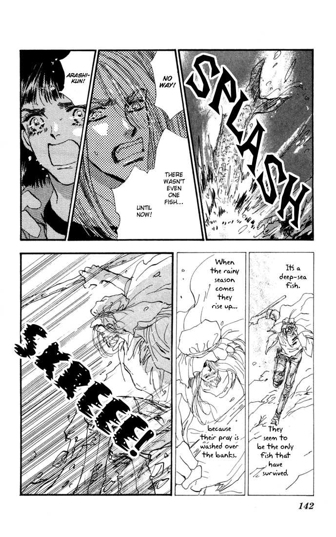 Read 7 Seeds Manga Online