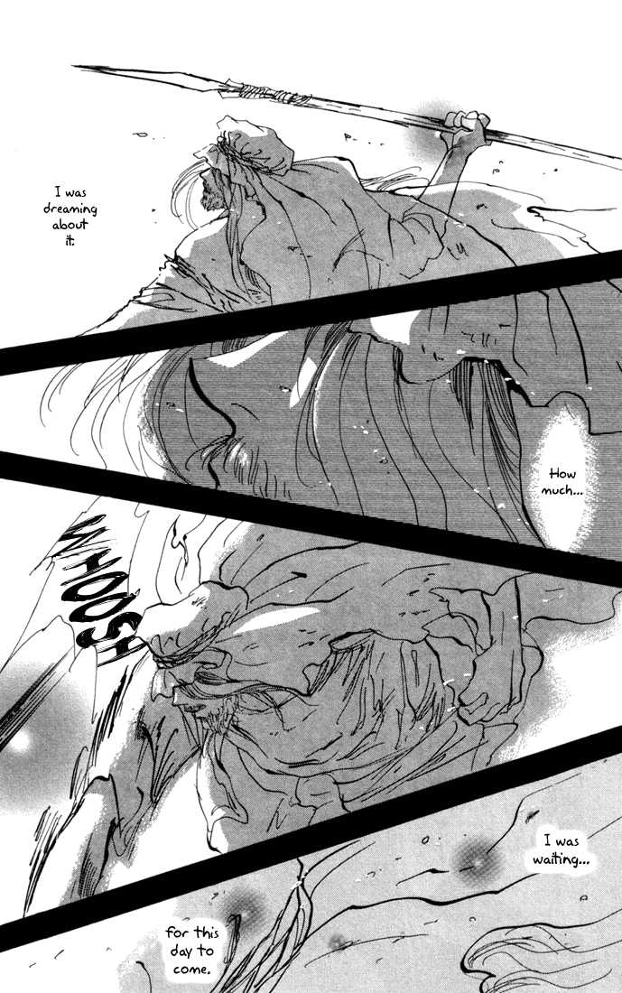 Read 7 Seeds Manga Online