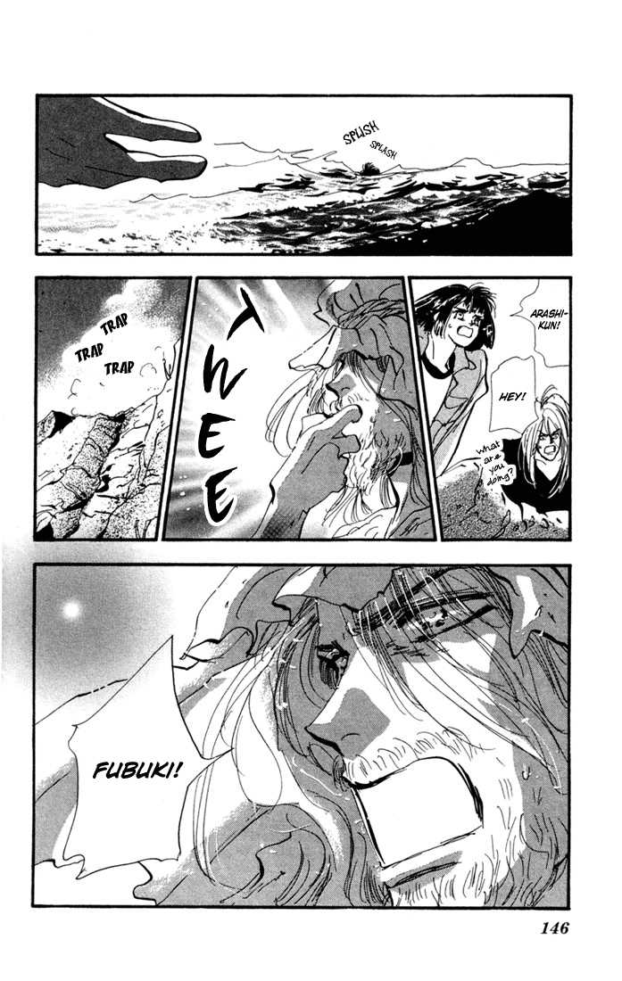 Read 7 Seeds Manga Online