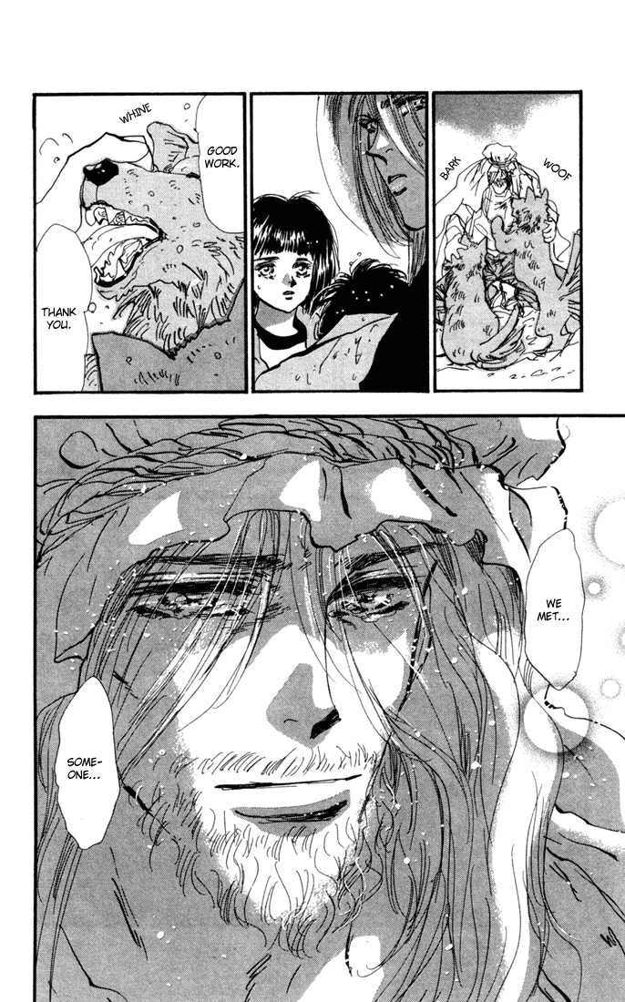 Read 7 Seeds Manga Online