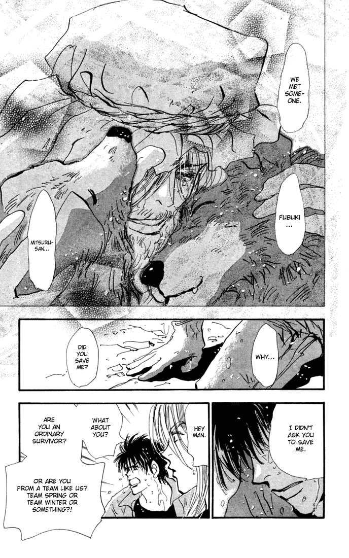 Read 7 Seeds Manga Online