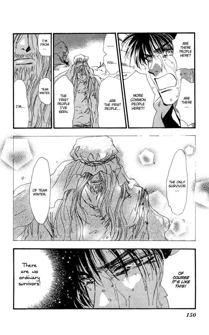 Read 7 Seeds Manga Online