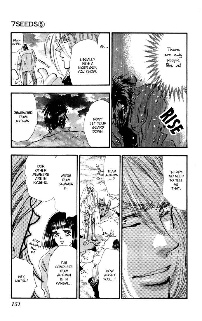 Read 7 Seeds Manga Online