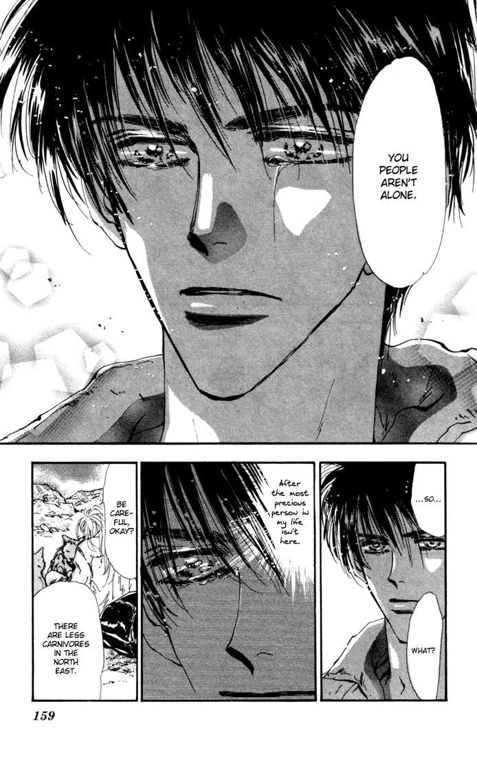 Read 7 Seeds Manga Online