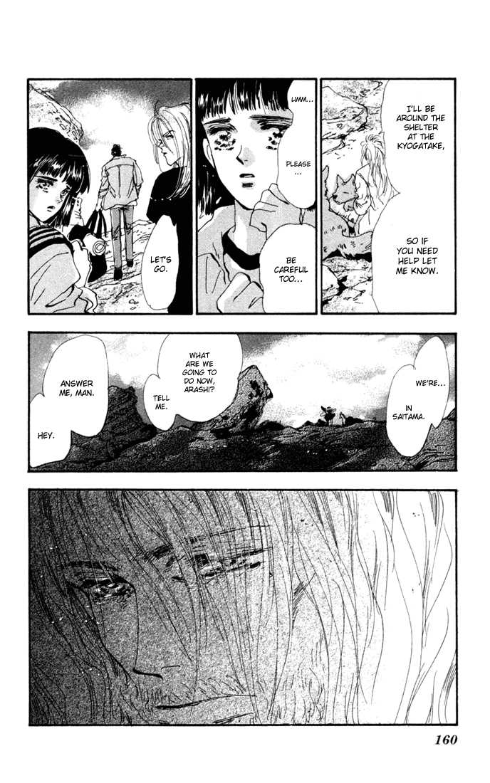 Read 7 Seeds Manga Online