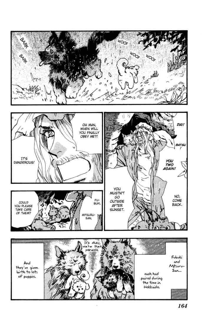 Read 7 Seeds Manga Online