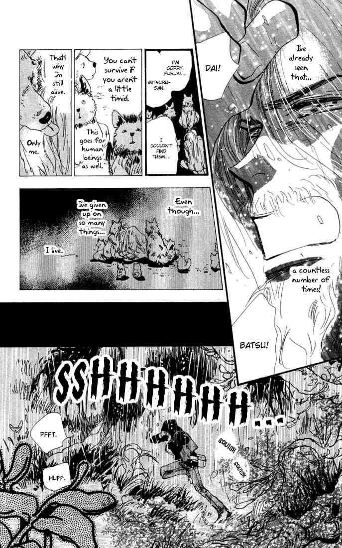 Read 7 Seeds Manga Online