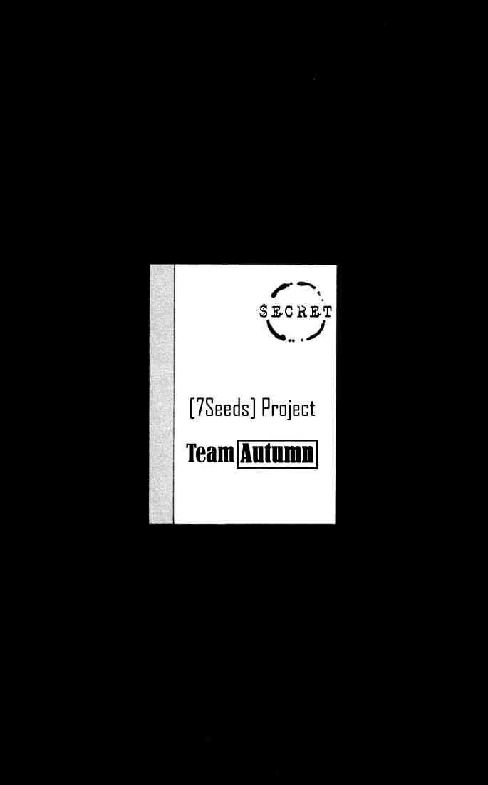 Read 7 Seeds Manga Online