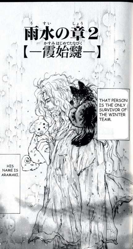 Read 7 Seeds Manga Online