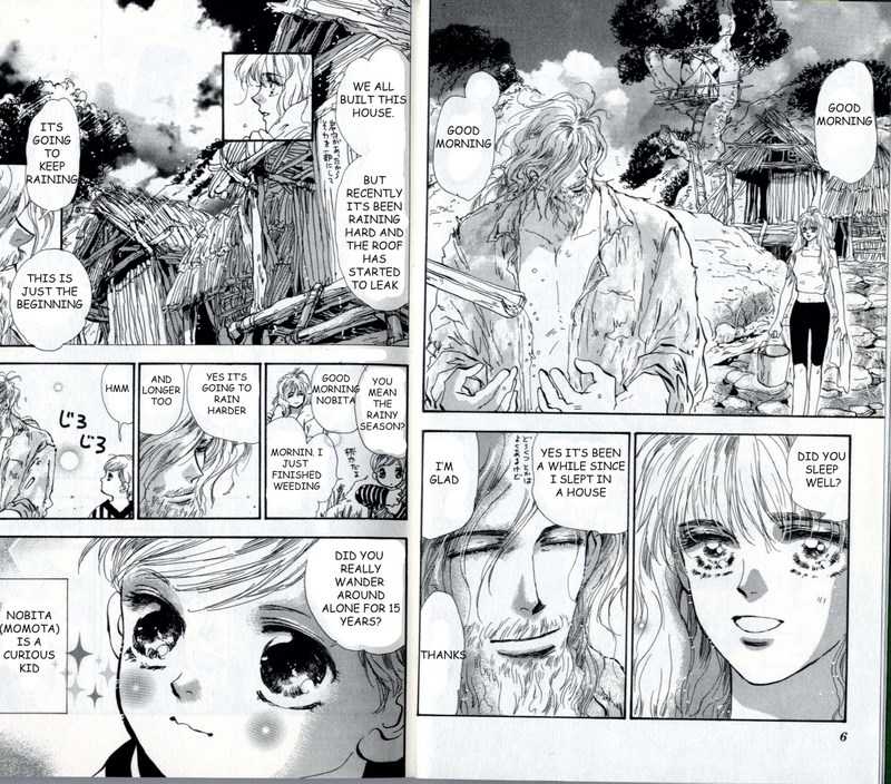 Read 7 Seeds Manga Online