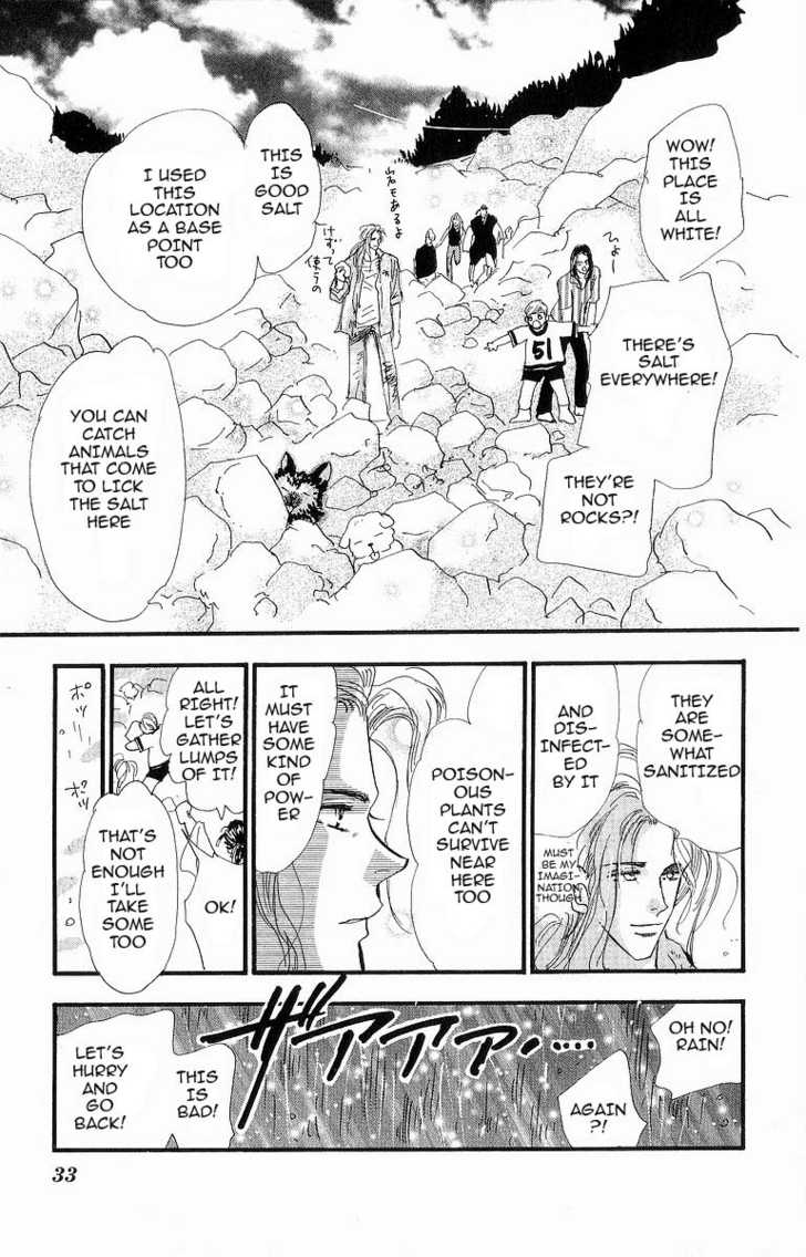 Read 7 Seeds Manga Online