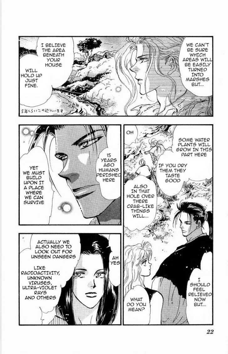 Read 7 Seeds Manga Online