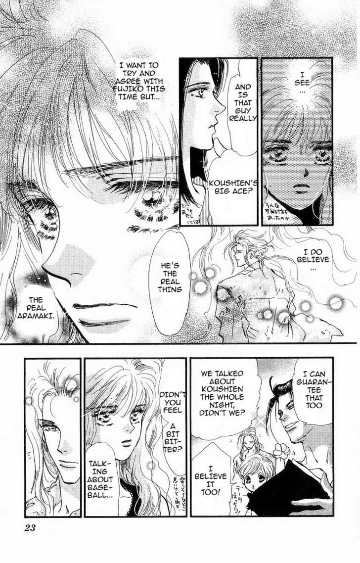 Read 7 Seeds Manga Online