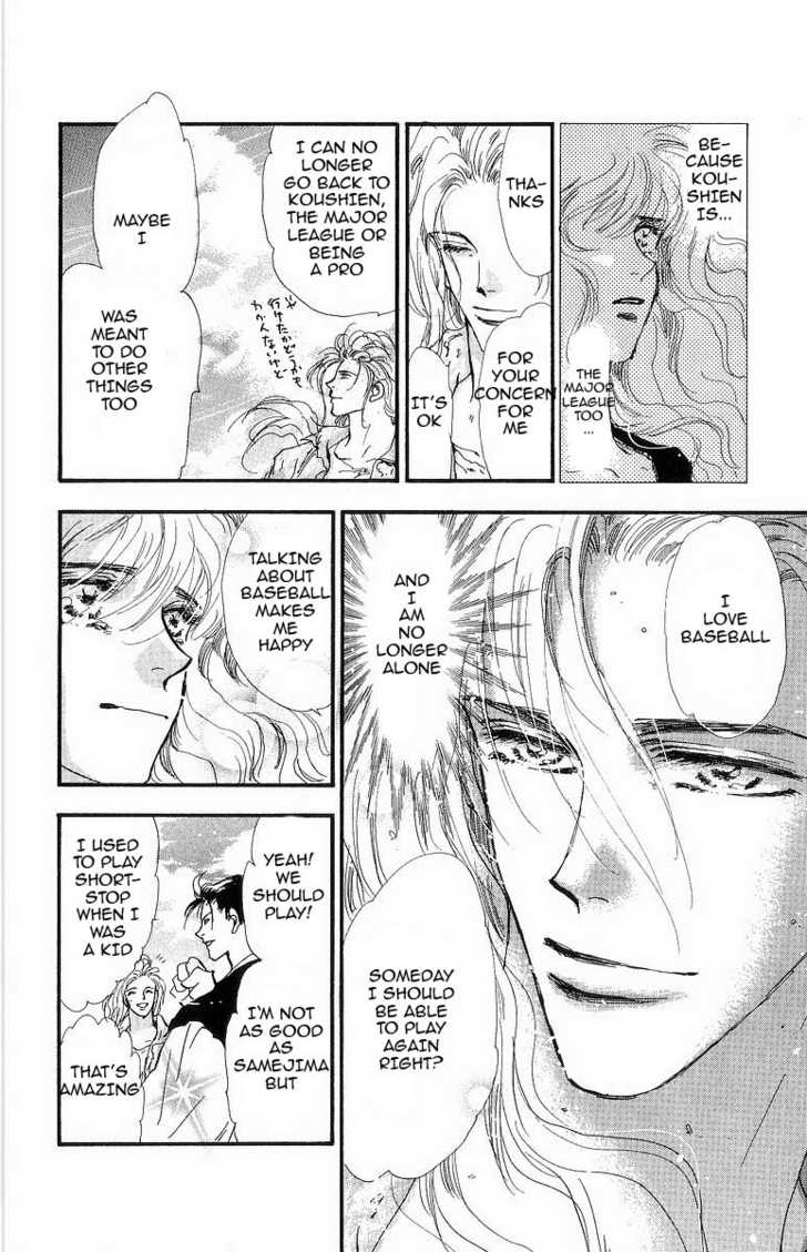 Read 7 Seeds Manga Online