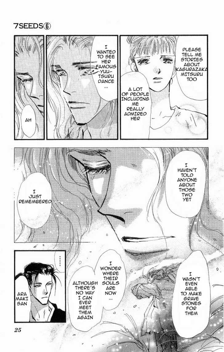 Read 7 Seeds Manga Online