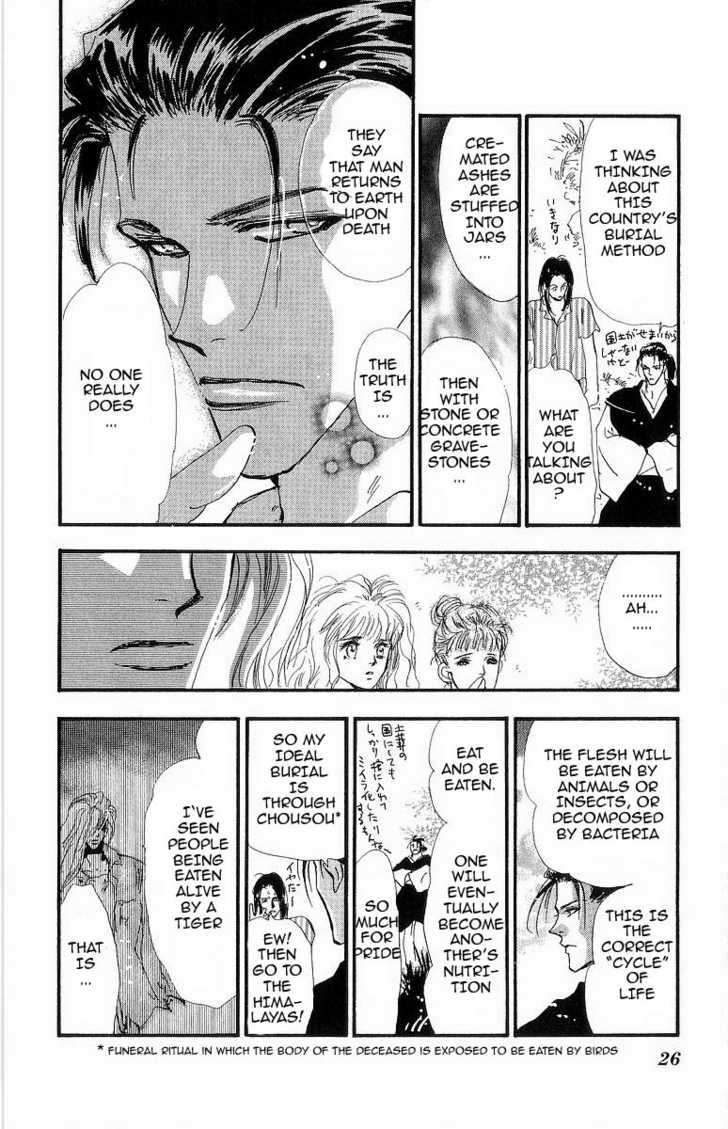 Read 7 Seeds Manga Online