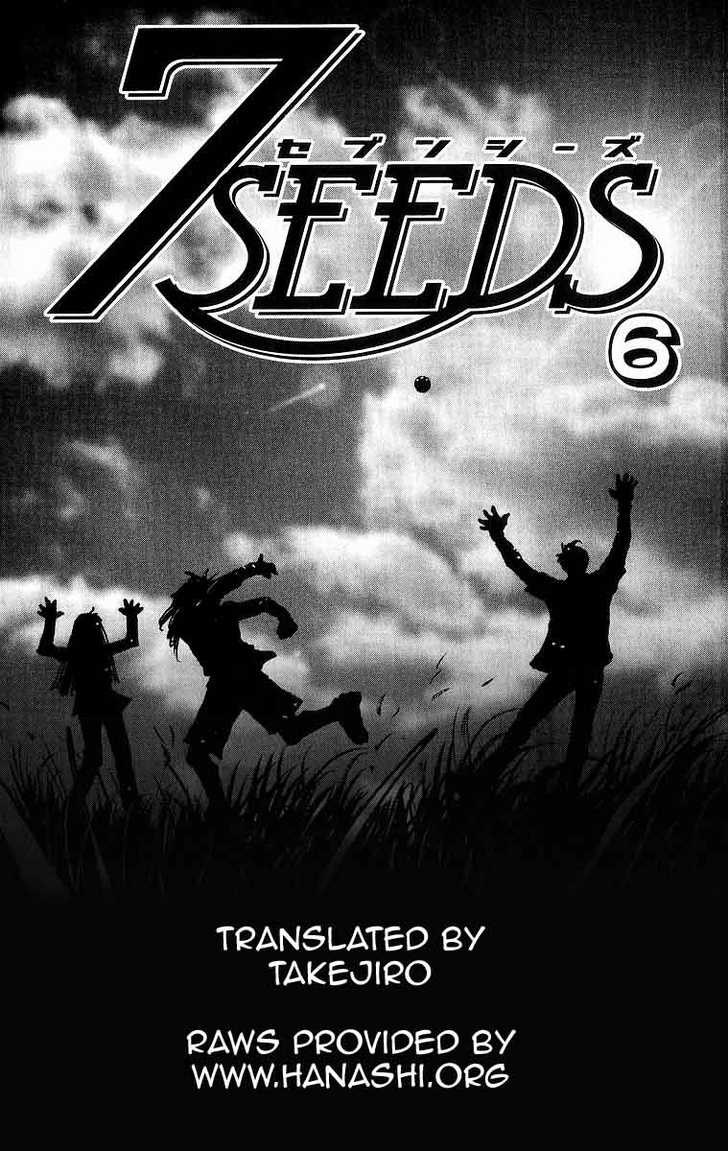Read 7 Seeds Manga Online