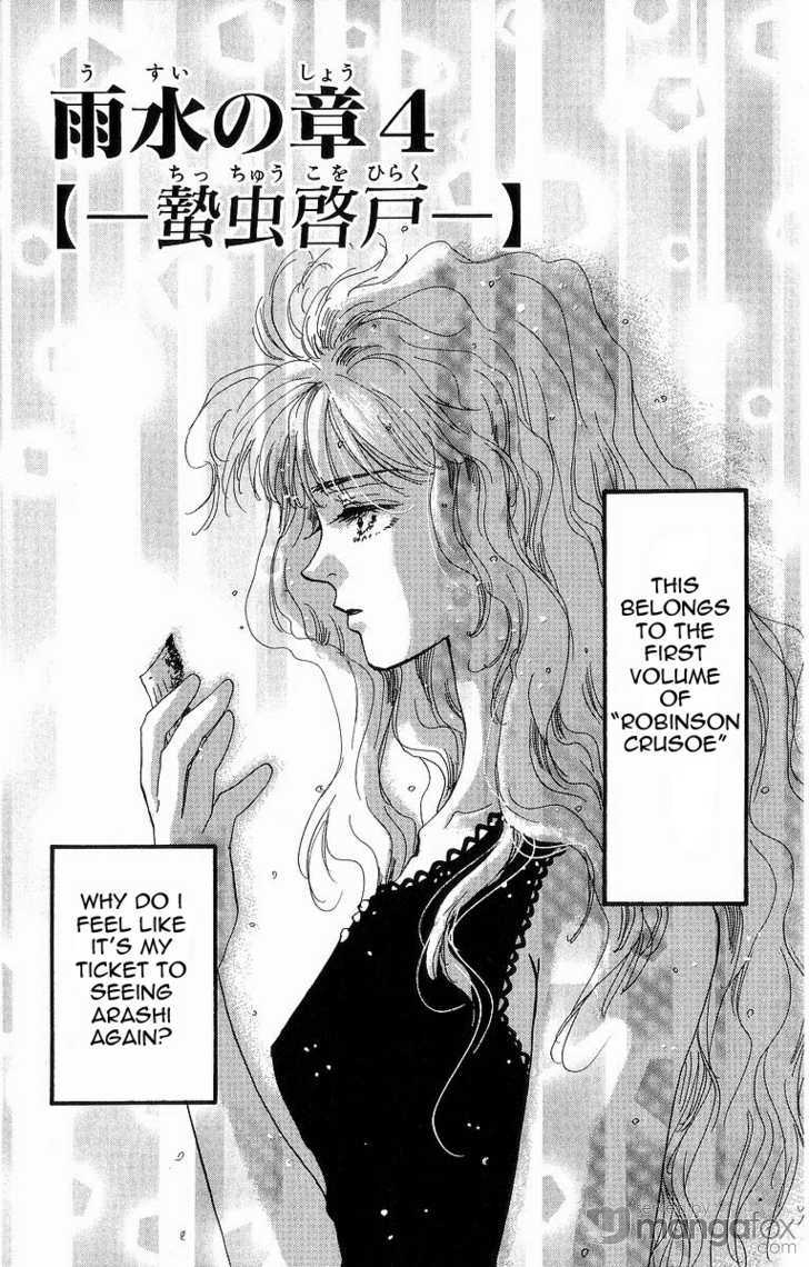 Read 7 Seeds Manga Online