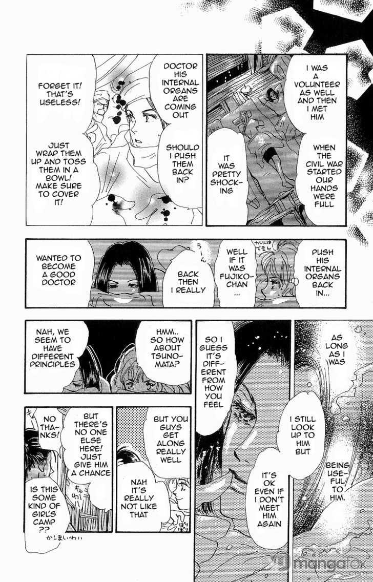 Read 7 Seeds Manga Online