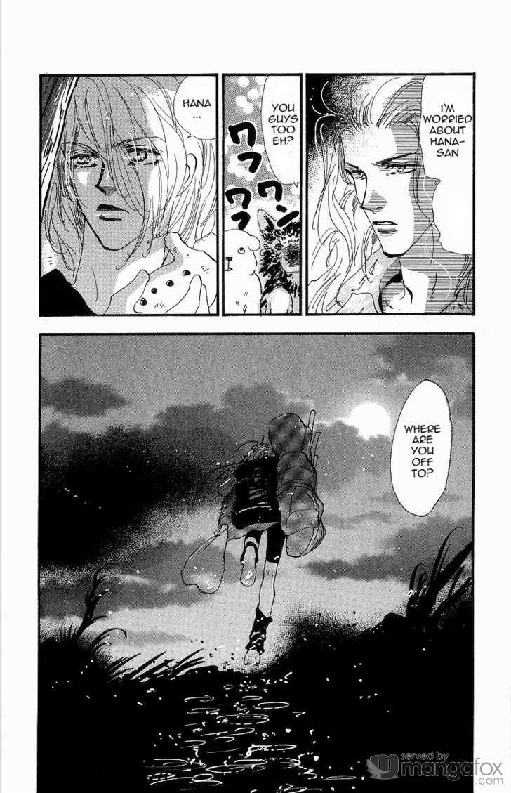 Read 7 Seeds Manga Online