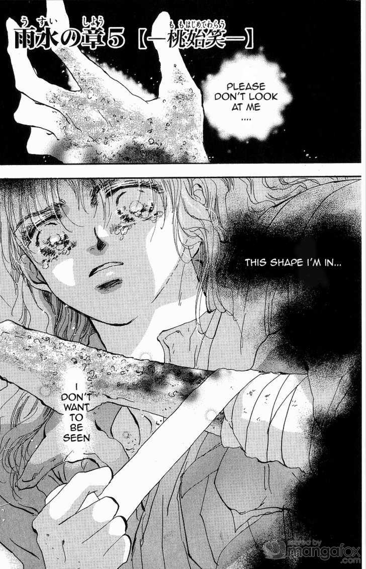 Read 7 Seeds Manga Online