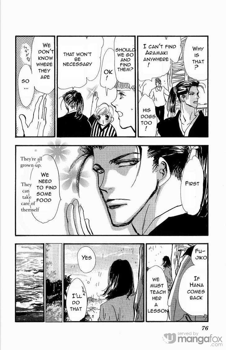 Read 7 Seeds Manga Online