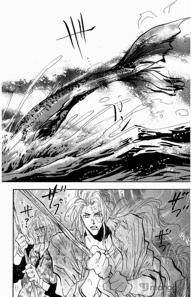 Read 7 Seeds Manga Online